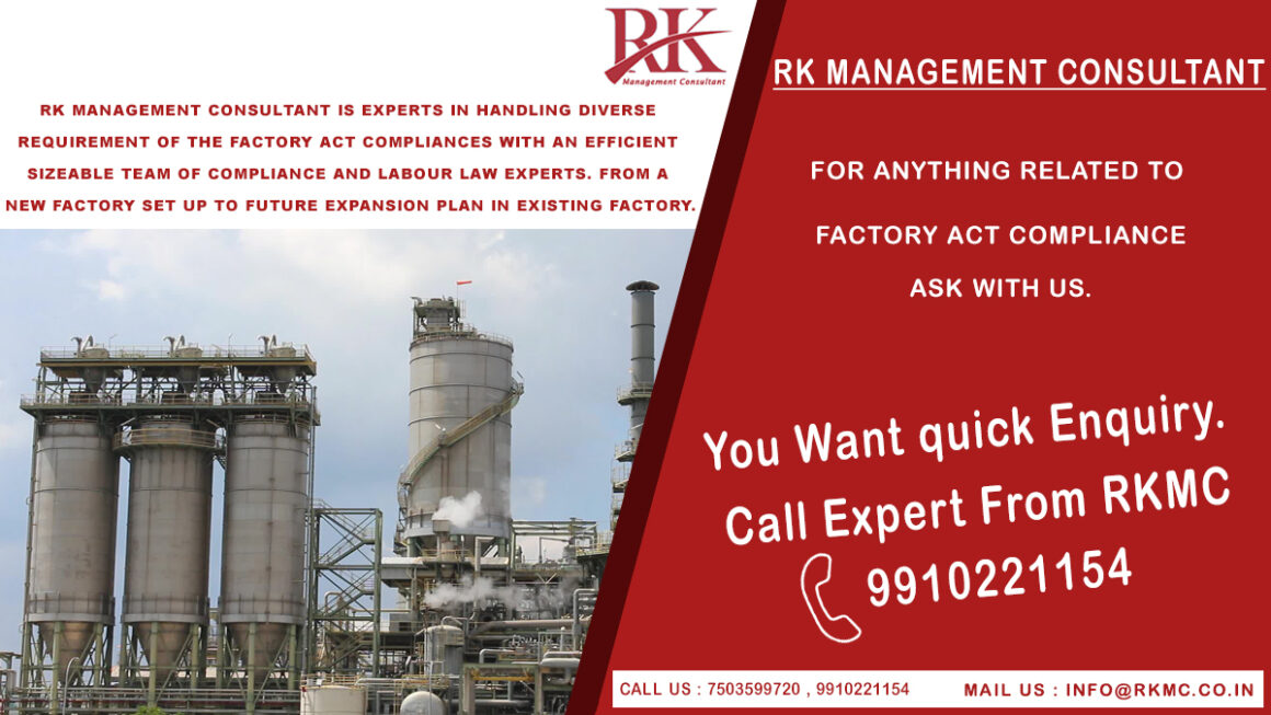 factory act compliance in Gurgaon